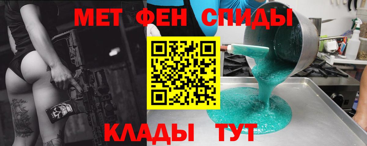 darknet формула  Вход с VPN  Amphetamine  Железноводск  Амфетамин VHQ  Amphetamine 
