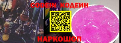 гидра Волжск