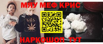 ПСИЛОЦИБИНОВЫЕ ГРИБЫ Волжский