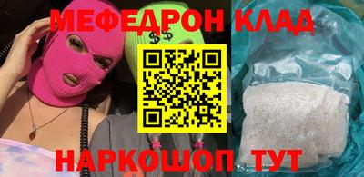 ПСИЛОЦИБИНОВЫЕ ГРИБЫ Волжский