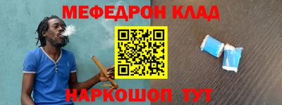 прущие крисы Волгодонск