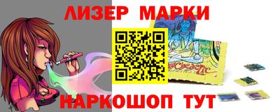 прущие крисы Волгодонск