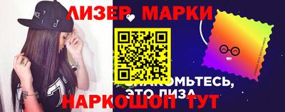 прущие крисы Волгодонск