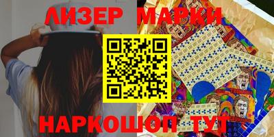 прущие крисы Волгодонск