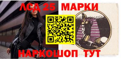 гидра Волжск