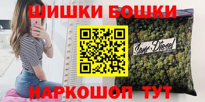 прущие крисы Волгодонск