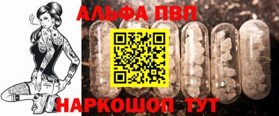 прущие крисы Волгодонск