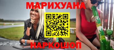 гидра Волжск