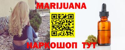 гидра Волжск