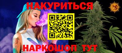 прущие крисы Волгодонск