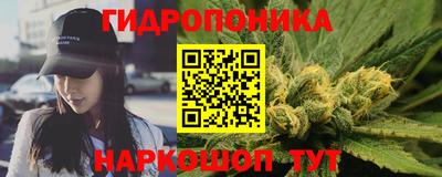 прущие крисы Волгодонск