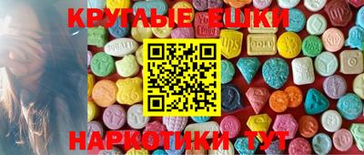 ПСИЛОЦИБИНОВЫЕ ГРИБЫ Волжский