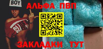 ПСИЛОЦИБИНОВЫЕ ГРИБЫ Волжский