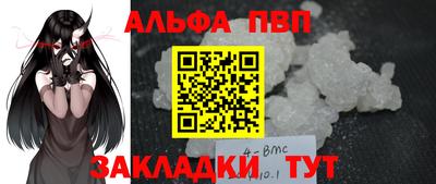 прущие крисы Волгодонск