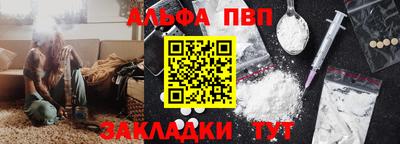 ПСИЛОЦИБИНОВЫЕ ГРИБЫ Волжский