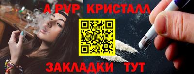 гидра Волжск