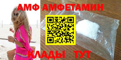 прущие крисы Волгодонск
