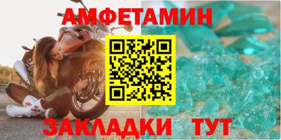 гидра Волжск