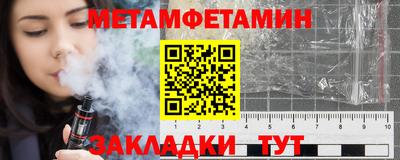 прущие крисы Волгодонск