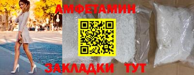 прущие крисы Волгодонск