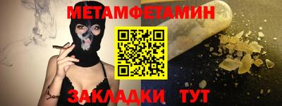 ПСИЛОЦИБИНОВЫЕ ГРИБЫ Волжский
