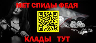 гидра Волжск