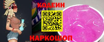 прущие крисы Волгодонск