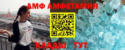 прущие крисы Волгодонск