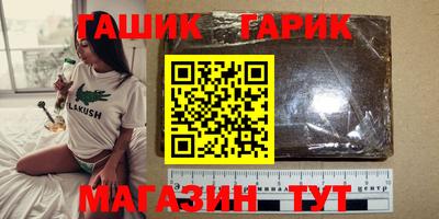 ПСИЛОЦИБИНОВЫЕ ГРИБЫ Волжский