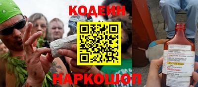 гидра Волжск