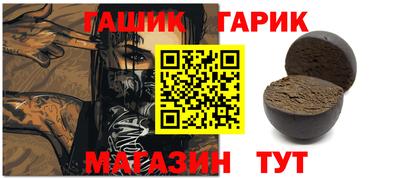 гидра Волжск