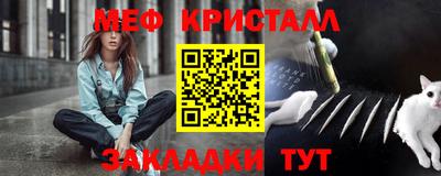 прущие крисы Волгодонск