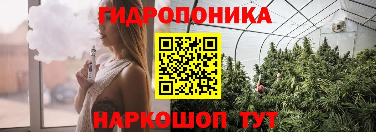 Каннабис план  МАРИХУАНА MAZAR  Конопля Bruce Banner  Бошки марихуана план  Вход с VPN  Железноводск 